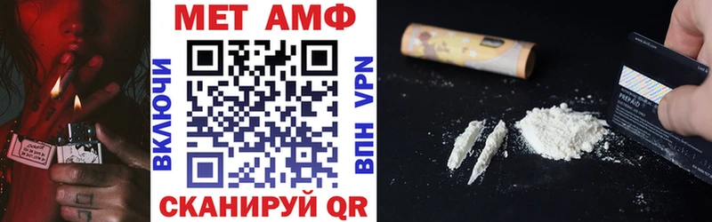Amphetamine Premium  купить  сайты  Петухово 