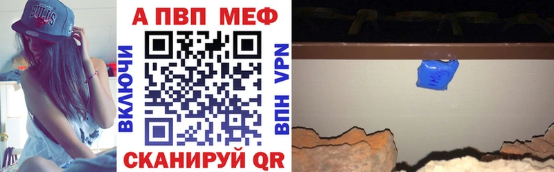 A PVP СК КРИС MEGA зеркало Петухово