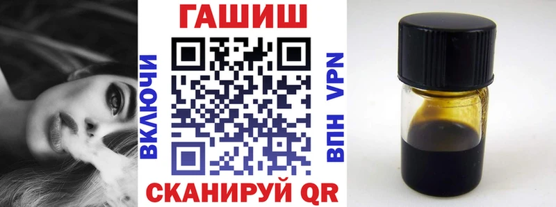 ГАШИШ Premium  наркота  omg ТОР  Петухово 