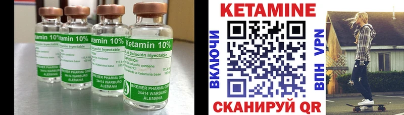 блэк спрут ТОР  купить  цена  Петухово  Кетамин VHQ 