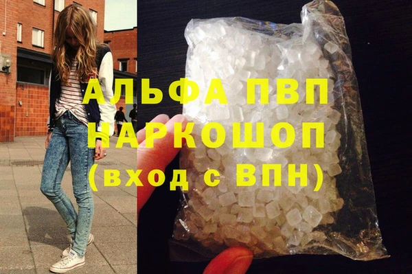 прущая мука Бронницы