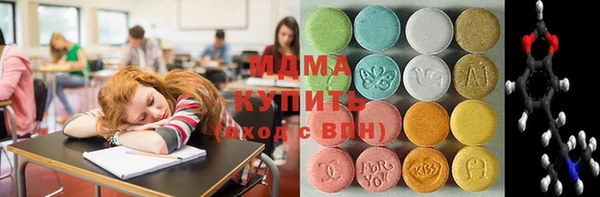 марки lsd Богородицк