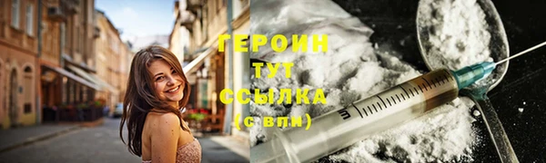 крисы Рославль