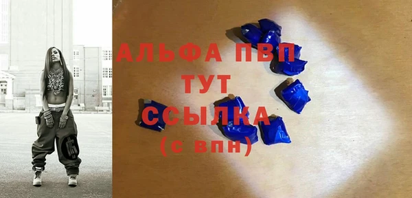 марки lsd Богородицк