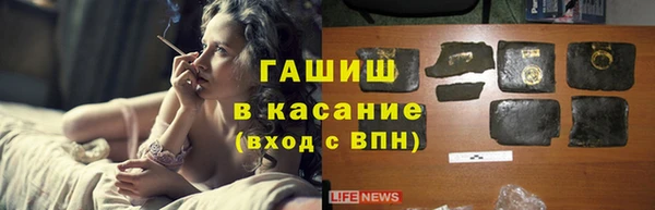 амф Армянск