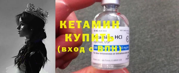 эйфоретик Богородск