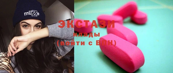 эйфоретик Богородск
