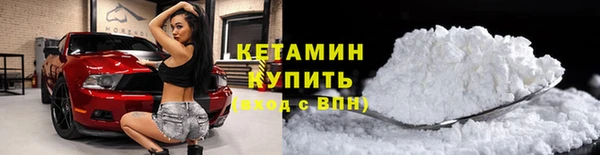 MDMA Premium VHQ Осинники