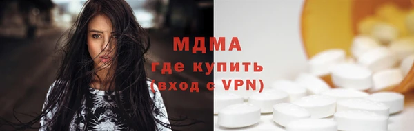 дистиллят марихуана Аркадак