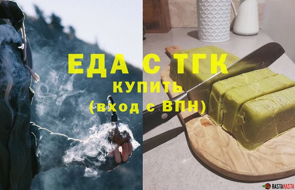 амф Армянск