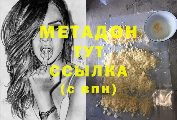 марки lsd Богородицк