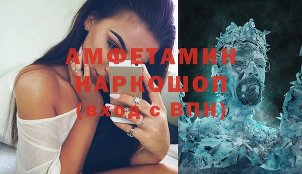 МДМА Бородино
