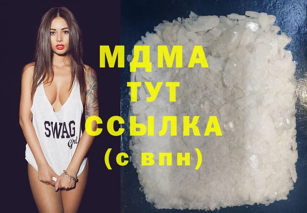 герыч Осташков