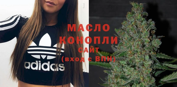 дистиллят марихуана Аркадак