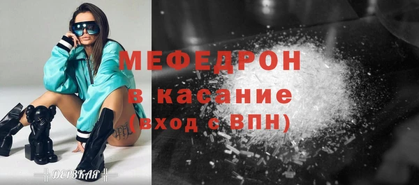 гидра Арсеньев