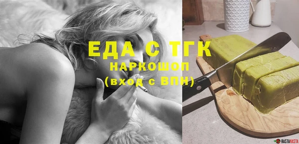 дистиллят марихуана Аркадак