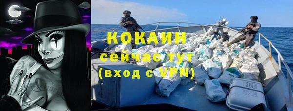 МДМА Ростов