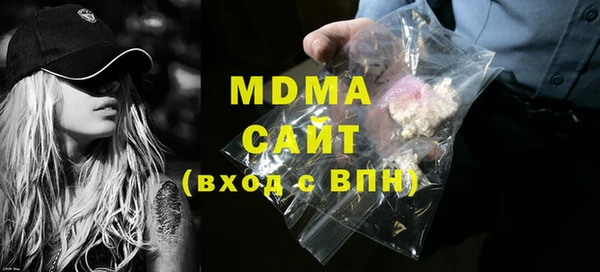 бутират Россошь