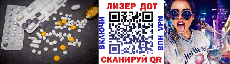 LSD-25 экстази кислота Петухово