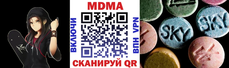цена   блэк спрут рабочий сайт  МДМА молли  Петухово 