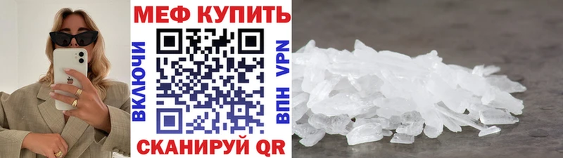 Мефедрон кристаллы  OMG вход  Петухово 
