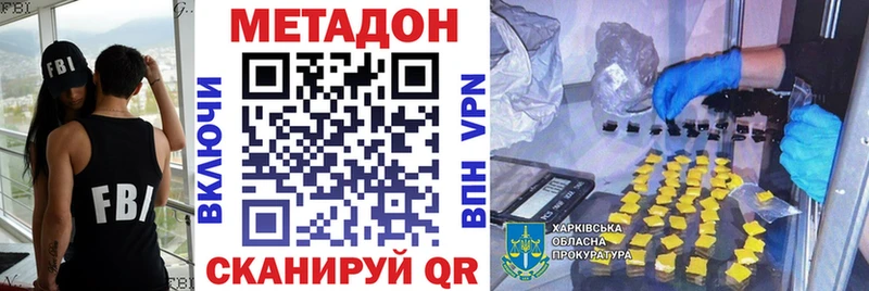 МЕТАДОН methadone  это телеграм  Петухово  даркнет сайт 