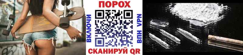 МЕТАМФЕТАМИН Декстрометамфетамин 99.9%  Петухово 