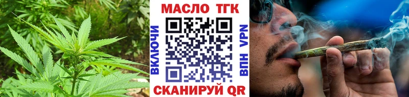 купить наркотик  Петухово  Дистиллят ТГК гашишное масло 